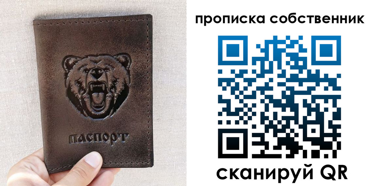 регистрация для школы в Вилючинске