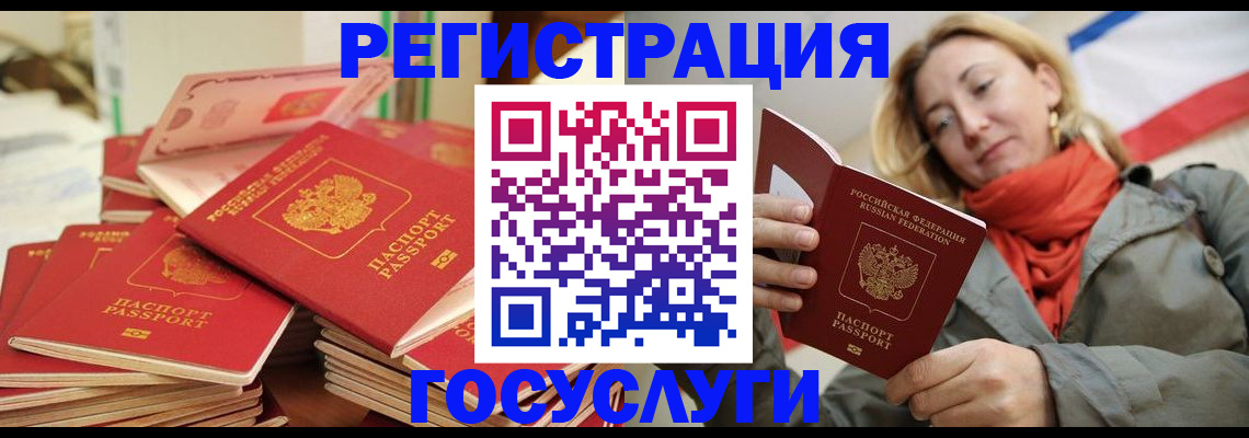 пропишу в квартире в Вилючинске